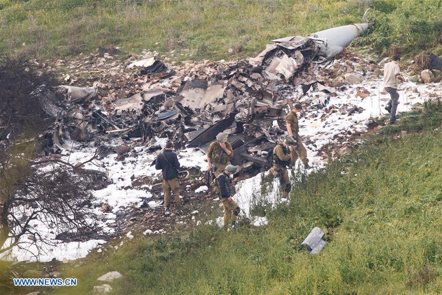 ISRAEL-HARDUF-AIRCRAFT-REMAINS