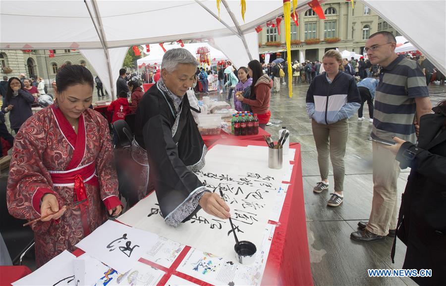 SWITZERLAND-BERN-CHINESE CULTURE-"MEET CHINA"