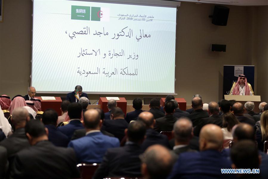 ALGERIA-ALGIERS-SAUDI ARABIA-BUSINESS FORUM