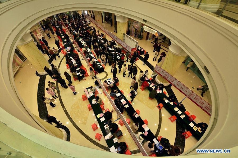 #CHINA-JOB FAIR (CN)