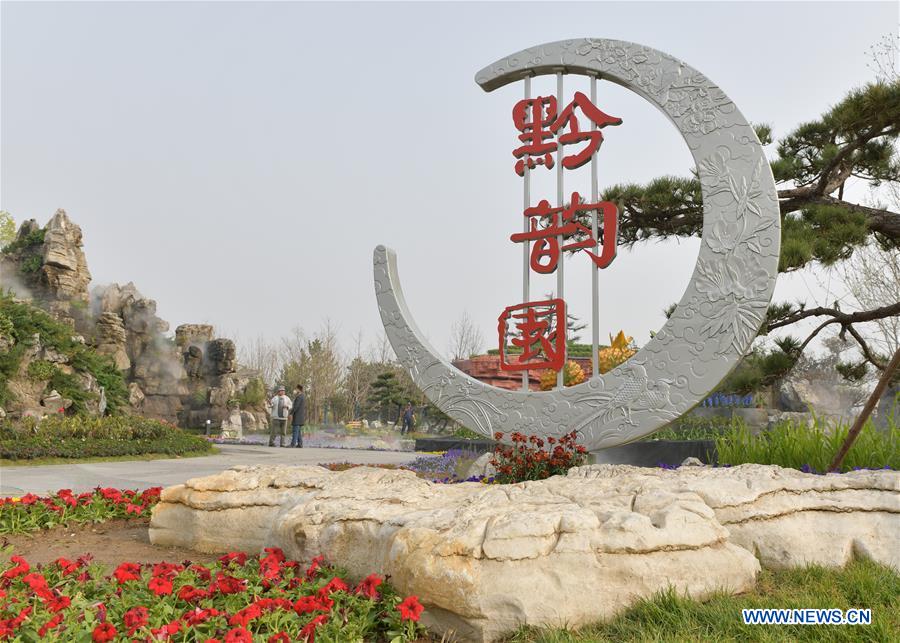 CHINA-BEIJING-HORTICULTURAL EXPO-VENUES (CN)