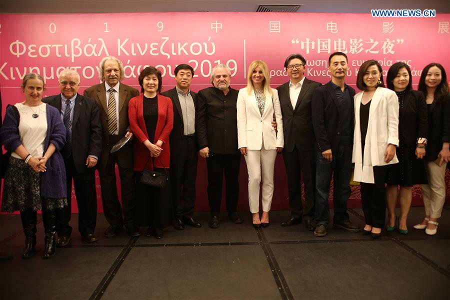 GREECE-ATHENS-CHINESE FILM FESTIVAL