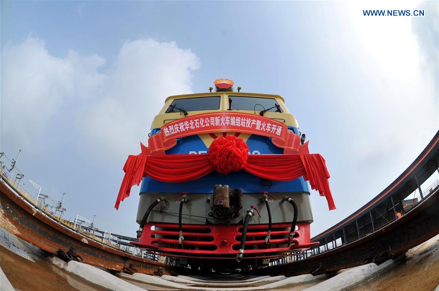 CHINA-HEBEI-CANGZHOU-NEW RAILWAY MARSHALLING STATION (CN)