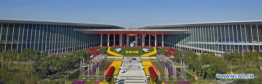 (CIIE) CHINA-SHANGHAI-CIIE-NATIONAL EXHIBITION AND CONVENTION CENTER (CN)