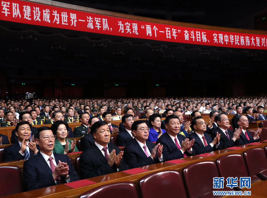 7月28日，庆祝中国人民解放军建军90周年文艺晚会《在党的旗帜下》在北京人民大会堂举行。中共中央总书记、国家主席、中央军委主席习近平和李克强、张德江、俞正声、刘云山、王岐山、张高丽等党和国家领导人，与首都3000多名各界群众一起观看演出。新华社记者 马占成 摄