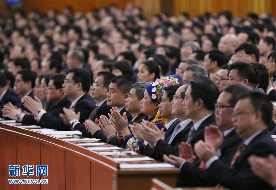 （两会）（14）十三届全国人大一次会议举行第五次全体会议