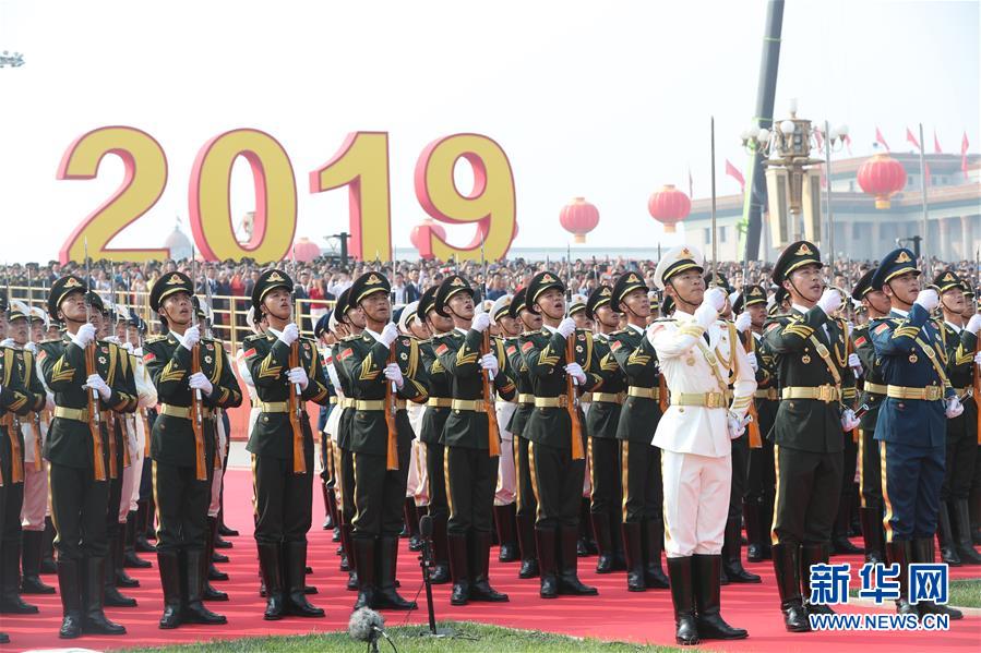 （国庆70周年·庆祝大会）庆祝中华人民共和国成立70周年大会在京隆重举行