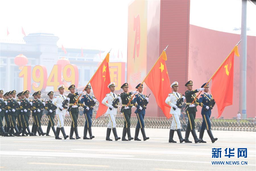 （国庆70周年·庆祝大会）庆祝中华人民共和国成立70周年大会在京隆重举行