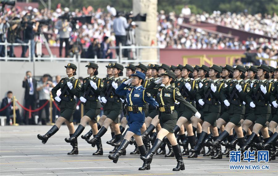 （国庆70周年·庆祝大会）庆祝中华人民共和国成立70周年大会在京隆重举行