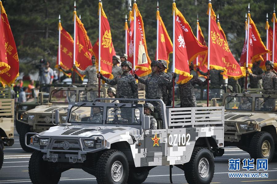 （国庆70周年·庆祝大会）庆祝中华人民共和国成立70周年大会在京隆重举行