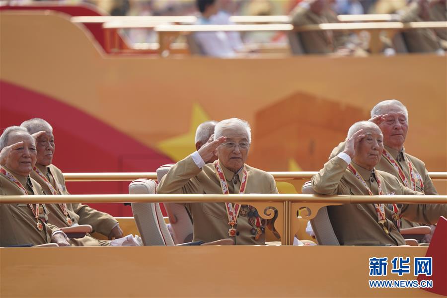 （国庆70周年·庆祝大会）庆祝中华人民共和国成立70周年大会在京隆重举行