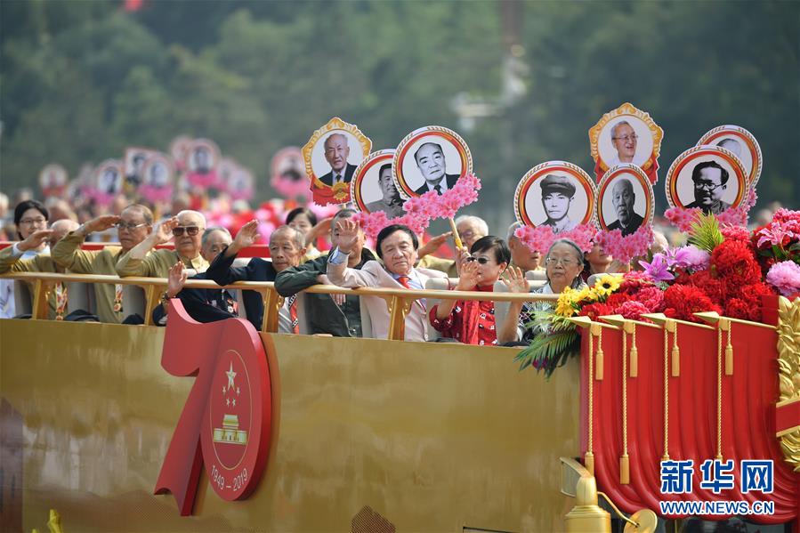 （国庆70周年·庆祝大会）庆祝中华人民共和国成立70周年大会在京隆重举行