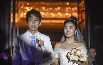 韩天宇、刘秋宏在抚顺举行婚礼