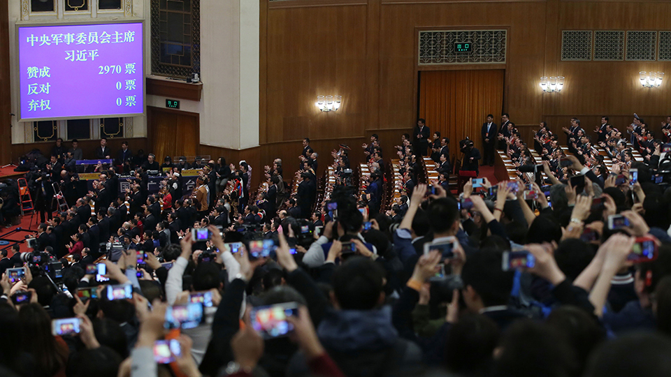 习近平全票当选为国家主席、中央军委主席