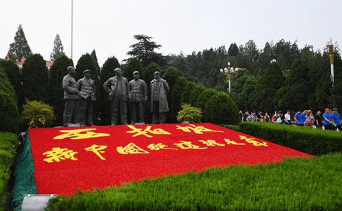 “赶考”，永远在路上