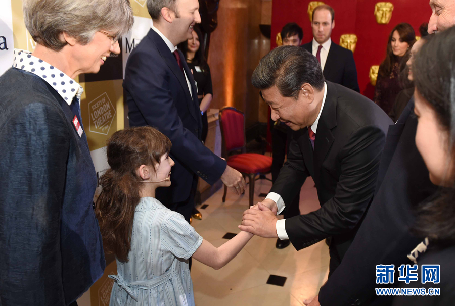 10月21日，国家主席习近平和夫人彭丽媛在英国威廉王子夫妇陪同下，出席在伦敦举行的中英创意产业展。 新华社记者 张铎 摄