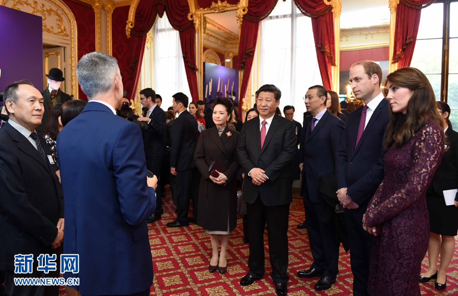 10月21日，国家主席习近平和夫人彭丽媛在英国威廉王子夫妇陪同下，出席在伦敦举行的中英创意产业展。 新华社记者 张铎 摄